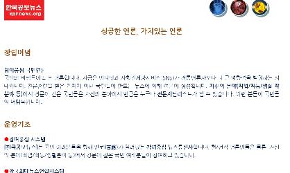 신성한 기자의 길!