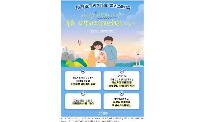 광주광역시 공무원이 누리는 좋은정책을 구청 공무원들도 조례 개정을통해서 함께 누렸으면합니다(출산,육아 등 정책)