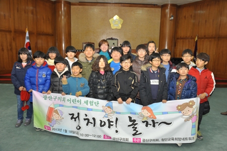 2013년1월18일6차 첨부이미지 : 22_1360203921.JPG